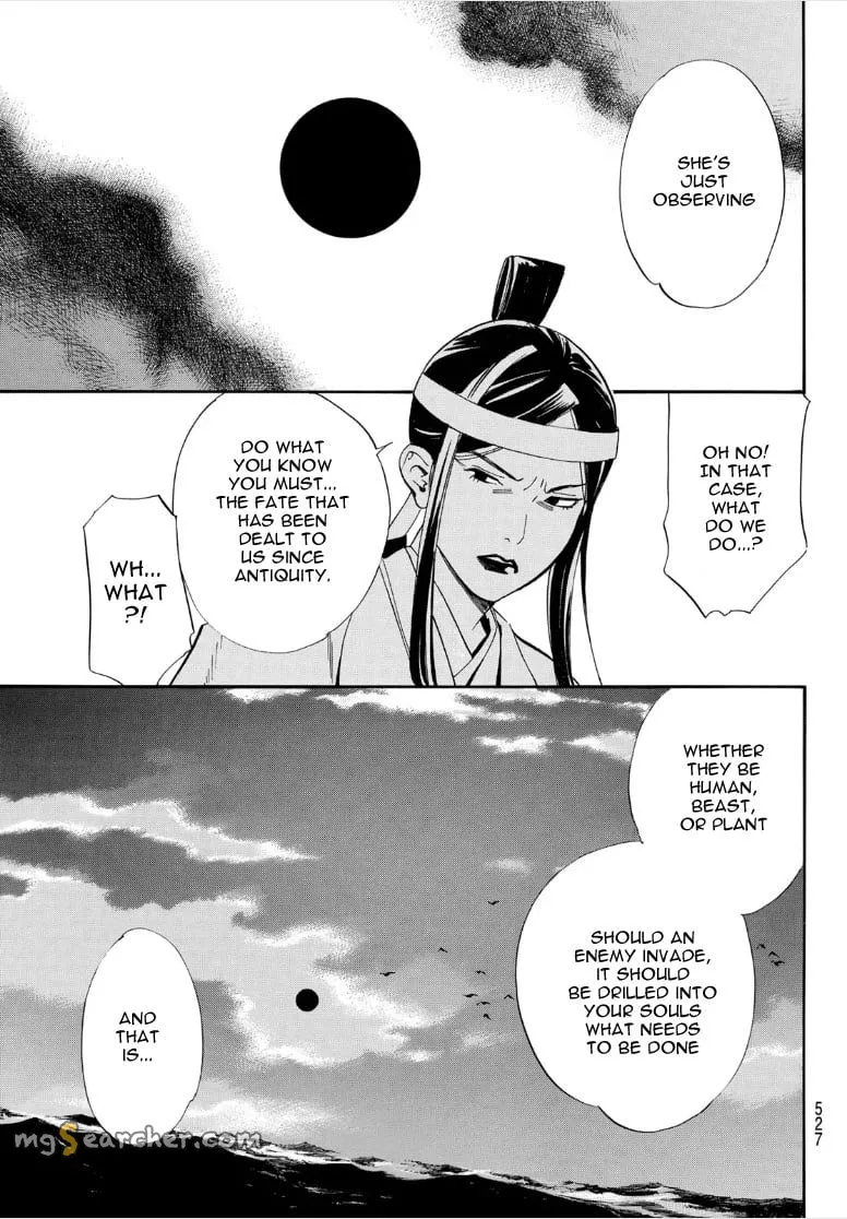 Read Noragami EN Manga Online