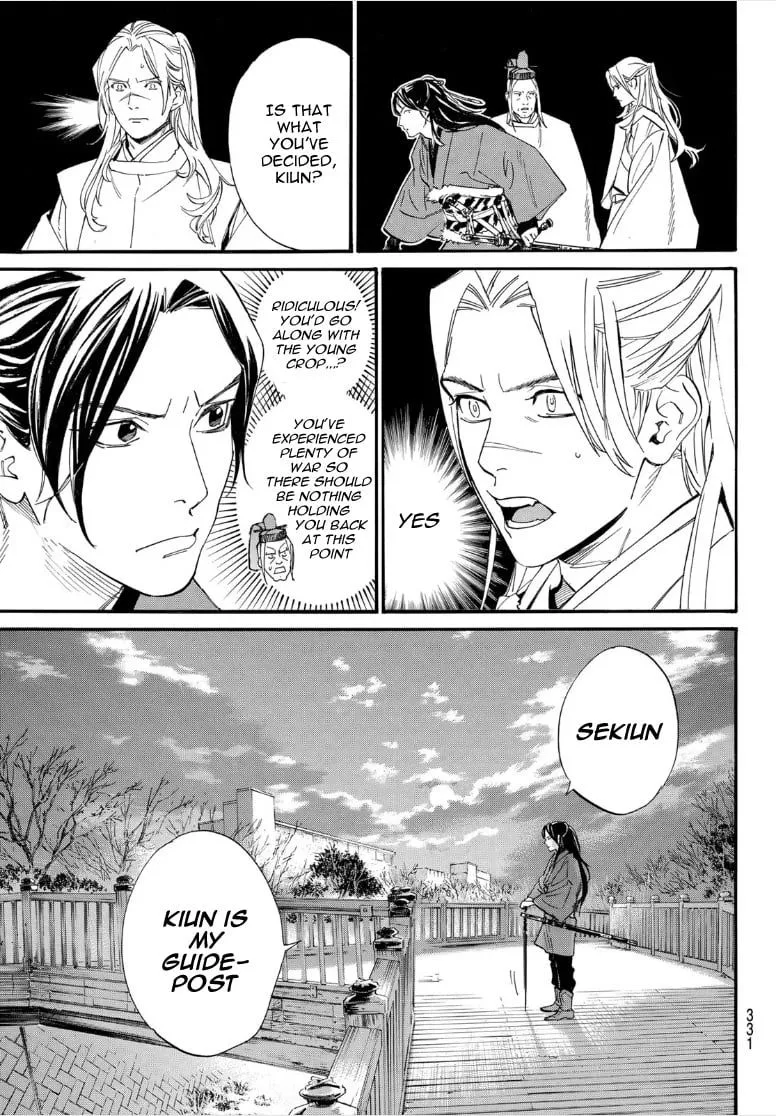 Read Noragami EN Manga Online