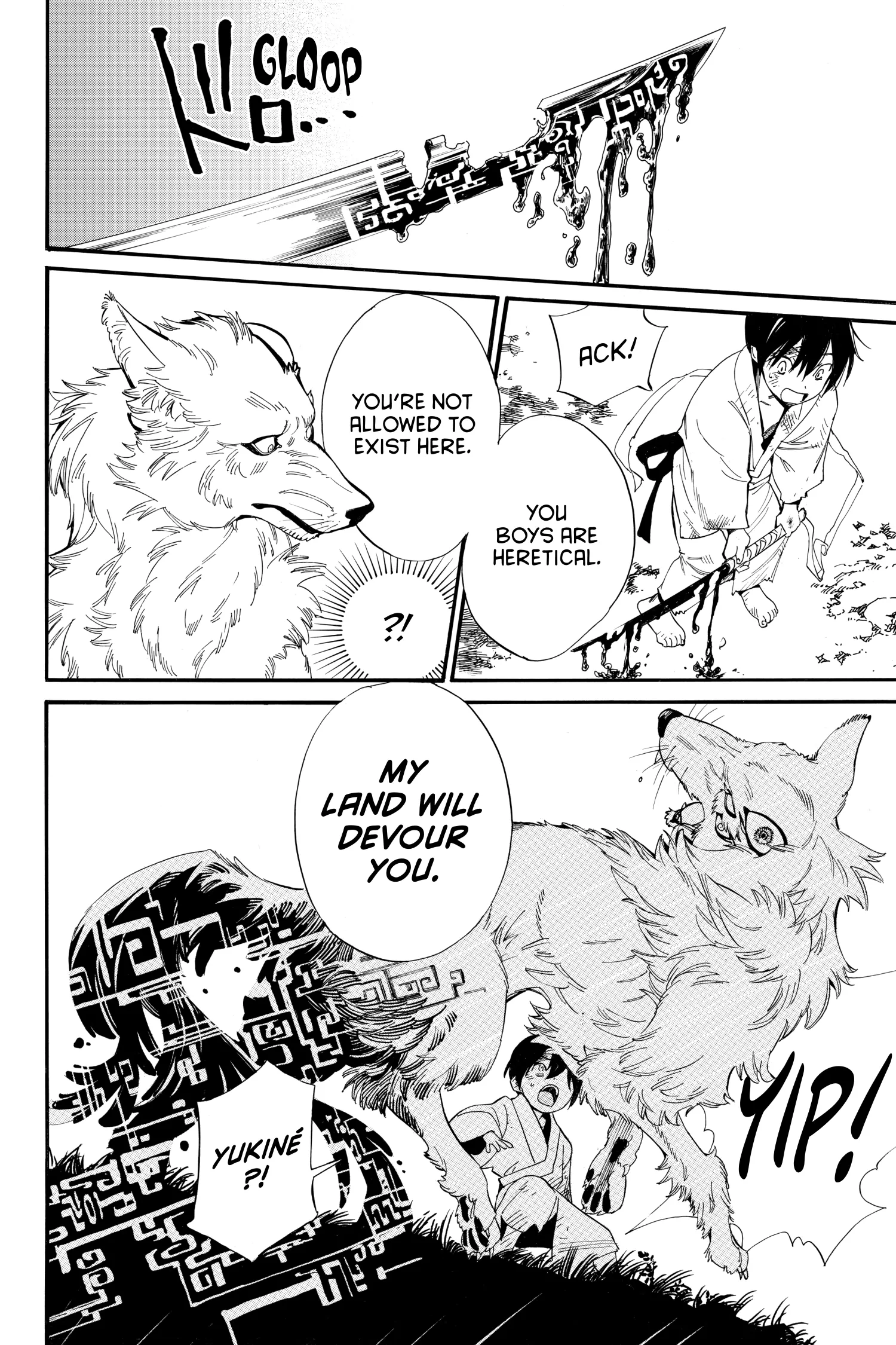 Read Noragami EN Manga Online