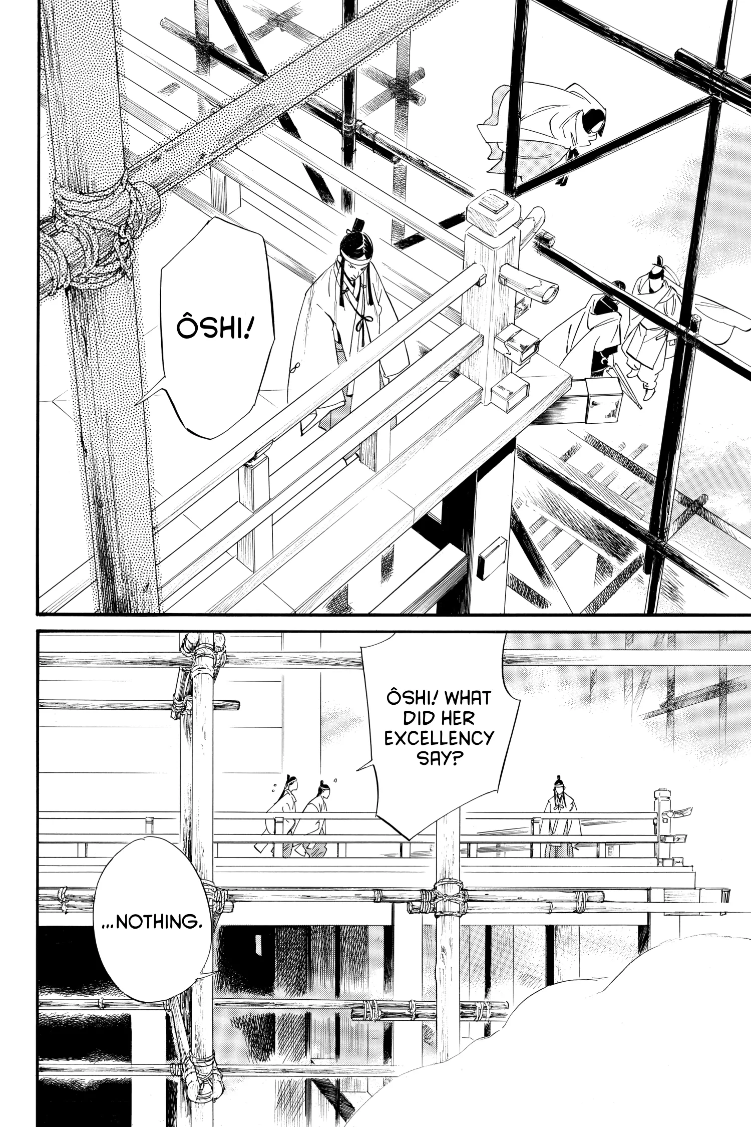 Read Noragami EN Manga Online