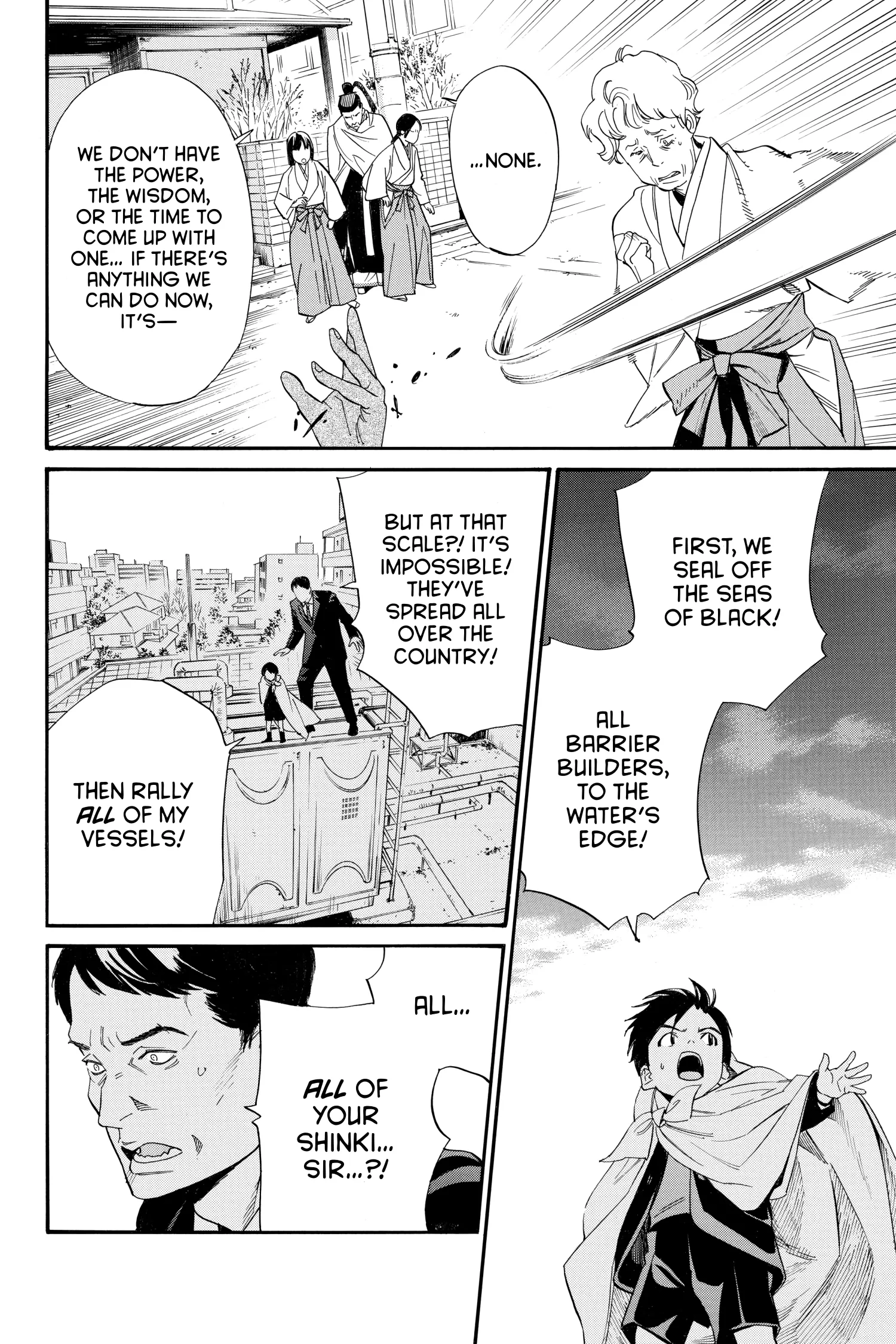 Read Noragami EN Manga Online