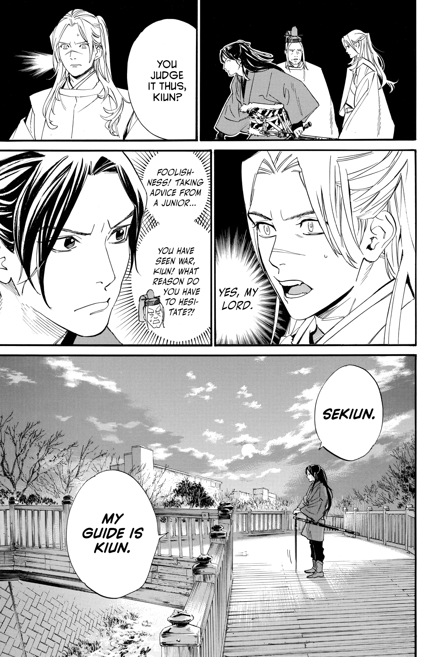 Read Noragami EN Manga Online
