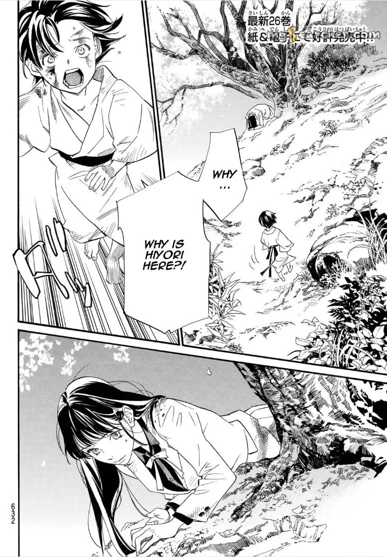 Read Noragami EN Manga Online