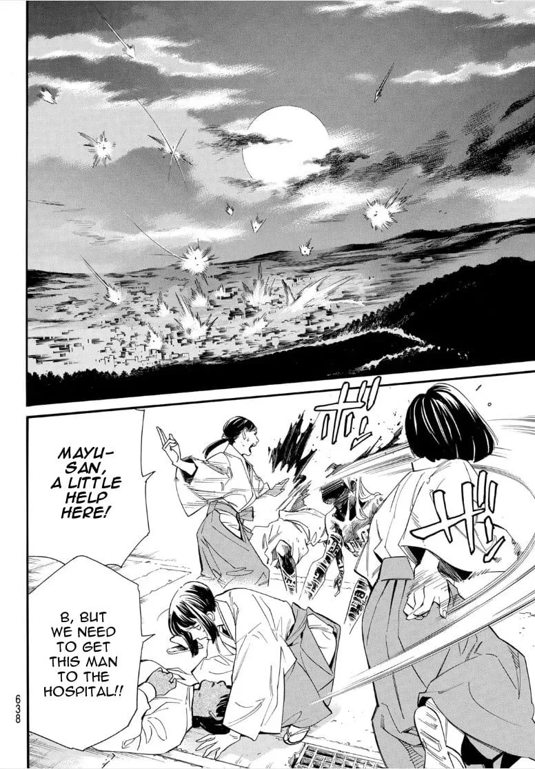Read Noragami EN Manga Online