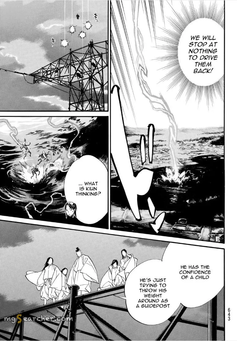 Read Noragami EN Manga Online