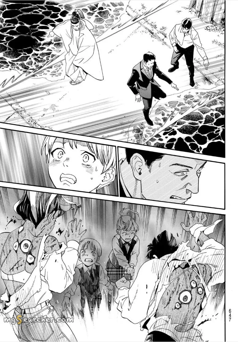 Read Noragami EN Manga Online