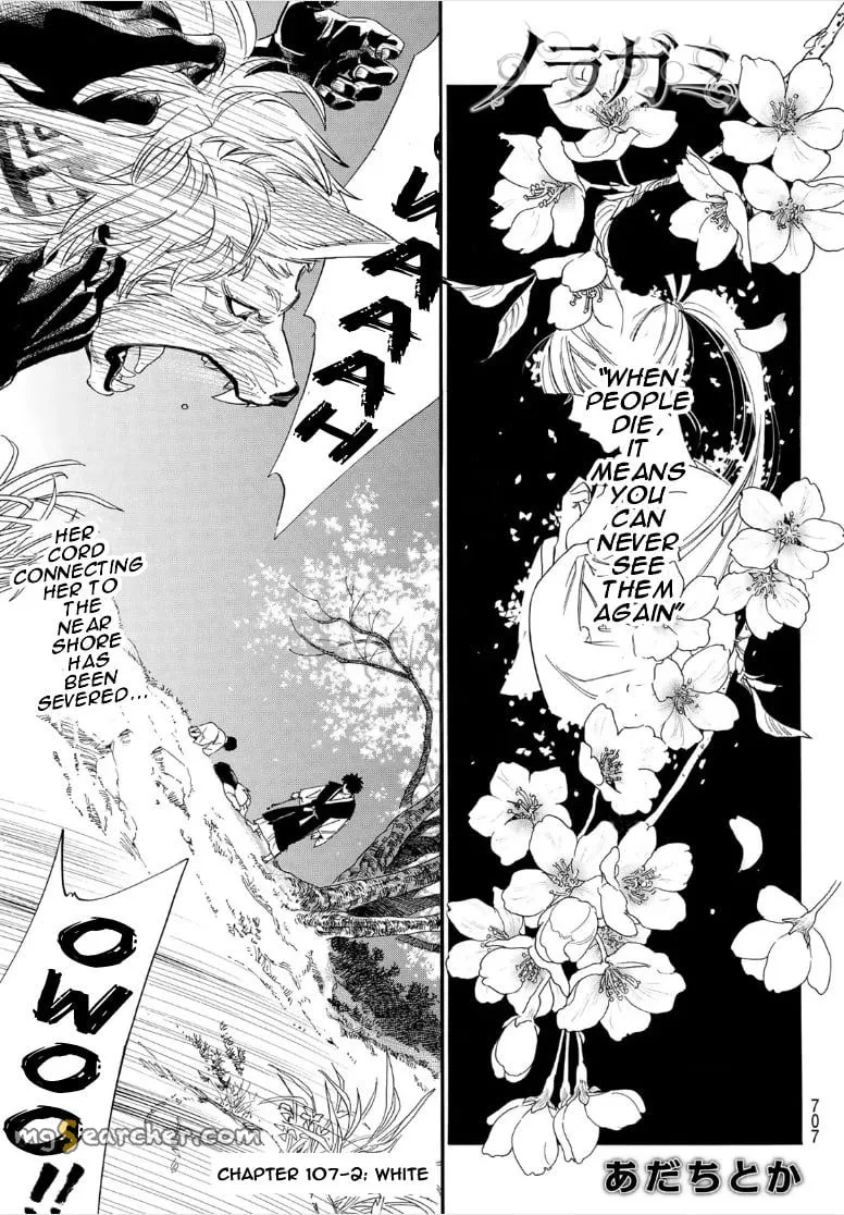 Read Noragami EN Manga Online