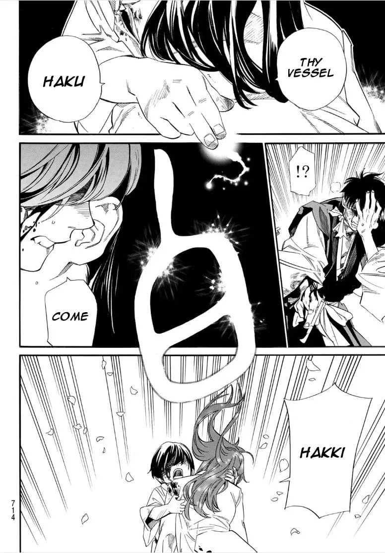 Read Noragami EN Manga Online