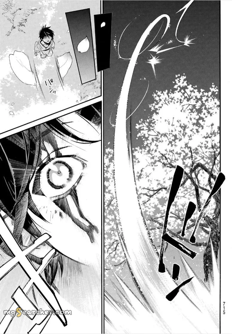 Read Noragami EN Manga Online