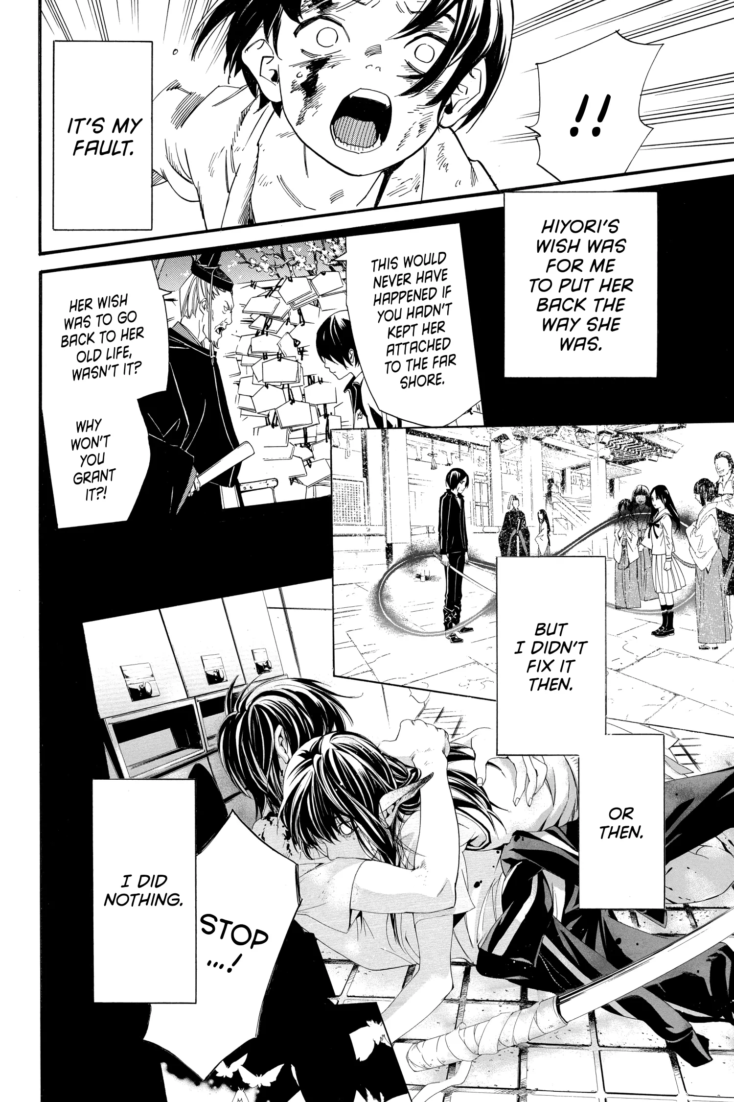 Read Noragami EN Manga Online