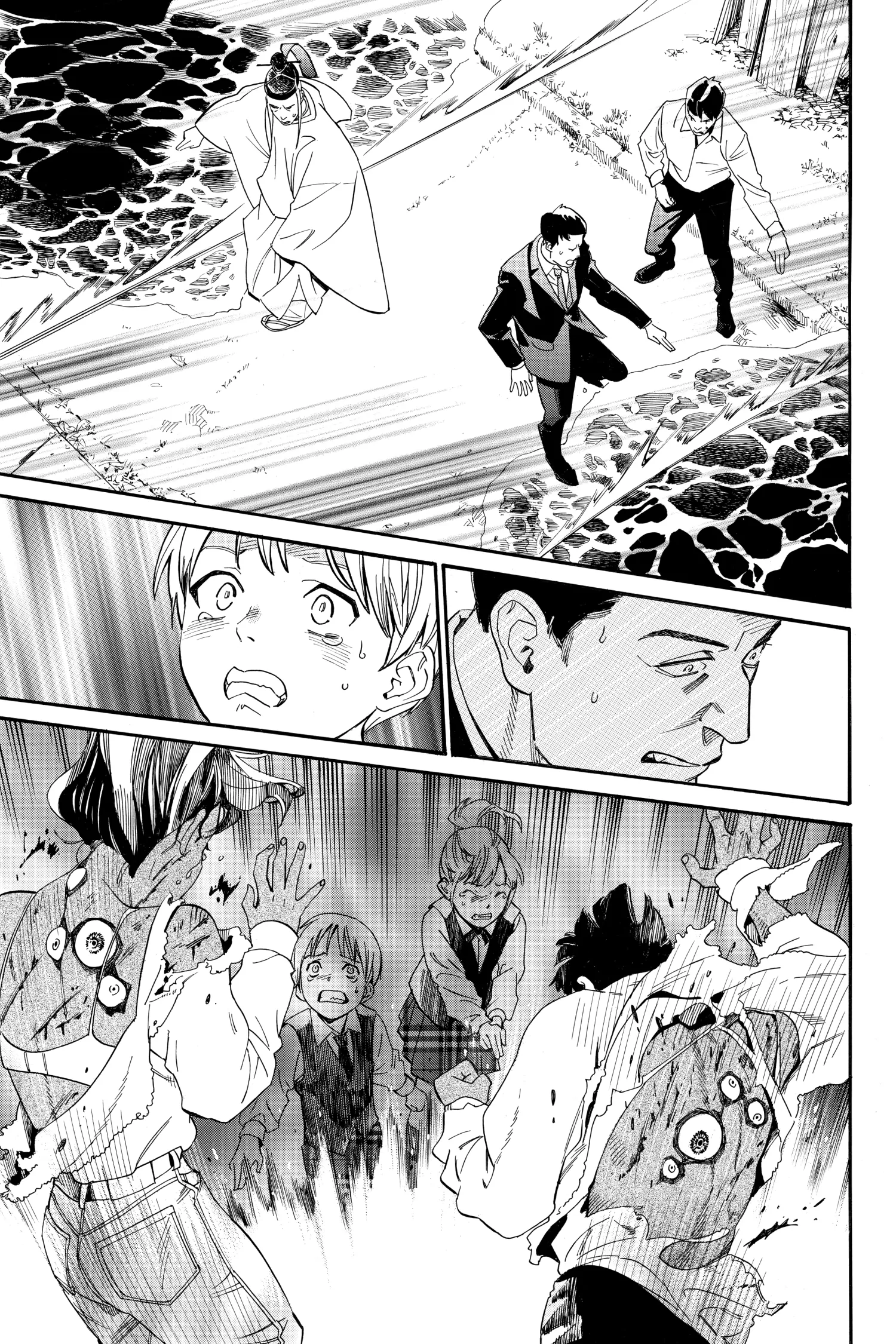 Read Noragami EN Manga Online