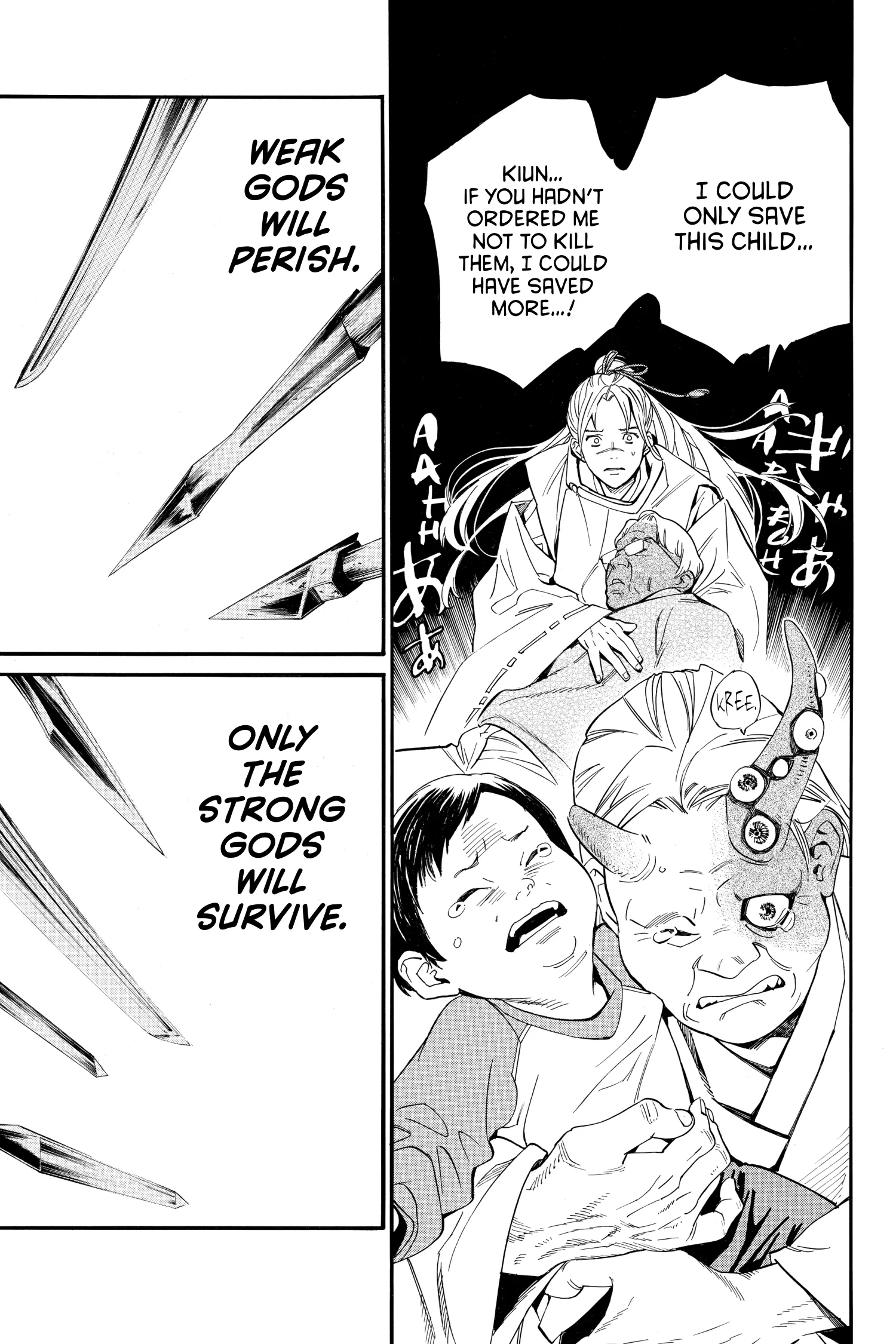 Read Noragami EN Manga Online