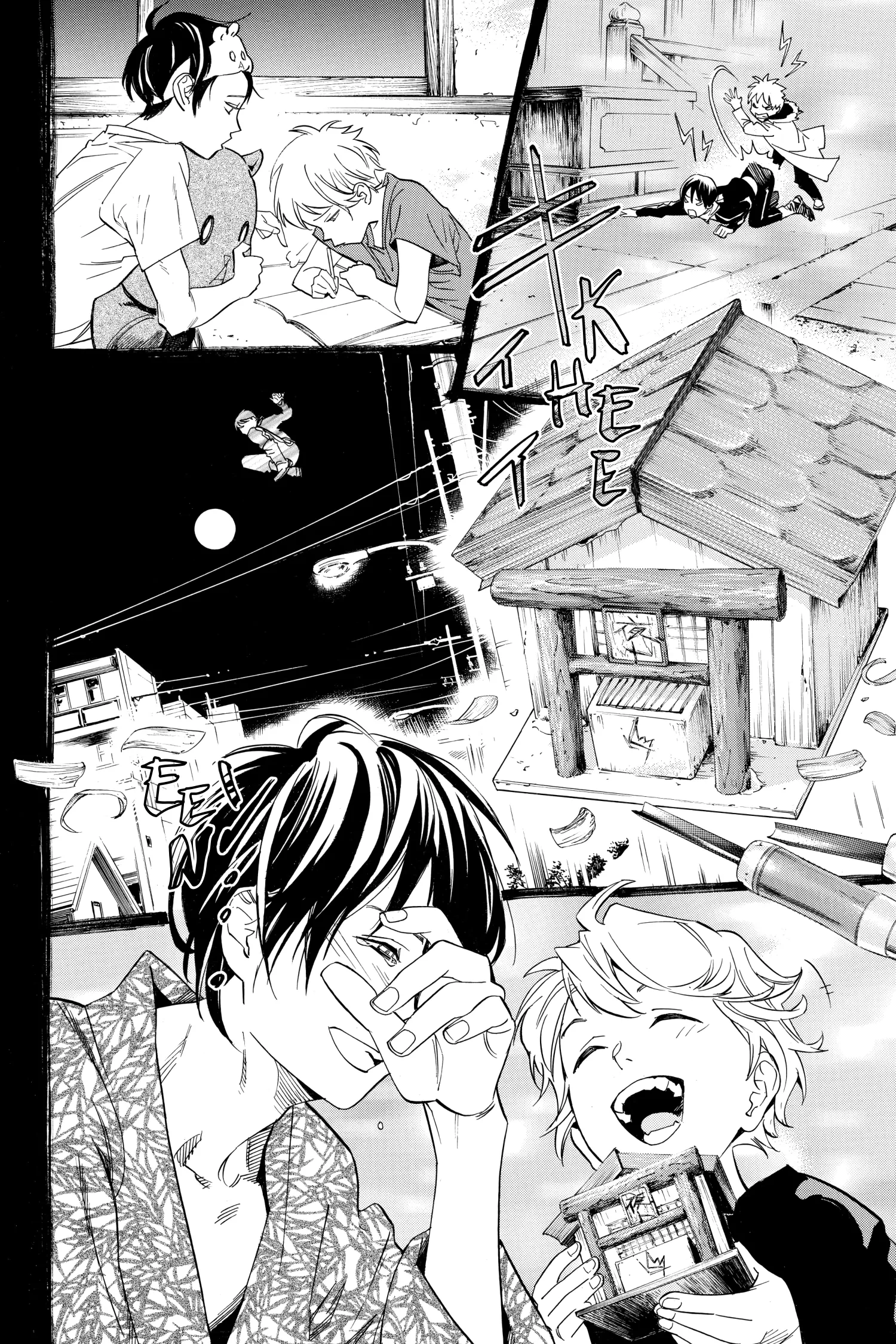 Read Noragami EN Manga Online