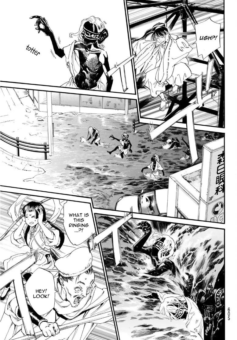 Read Noragami EN Manga Online