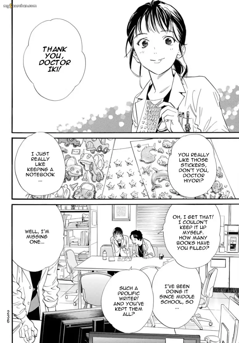 Read Noragami EN Manga Online