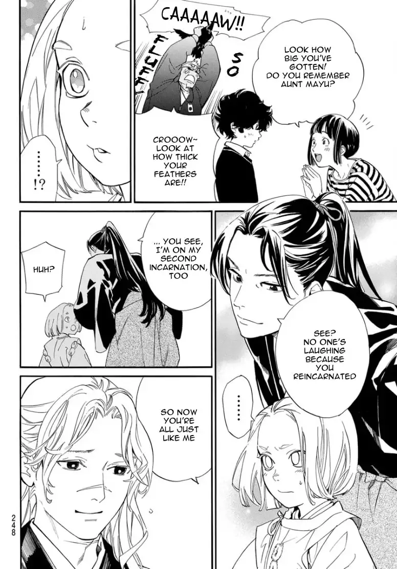 Read Noragami EN Manga Online