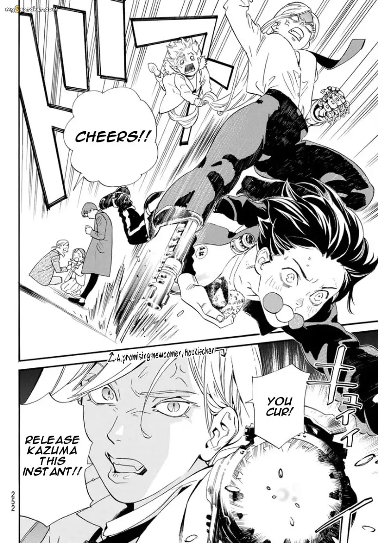 Read Noragami EN Manga Online