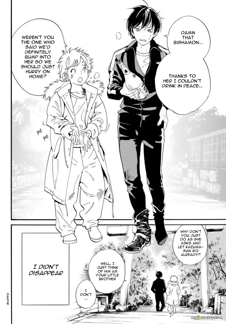 Read Noragami EN Manga Online