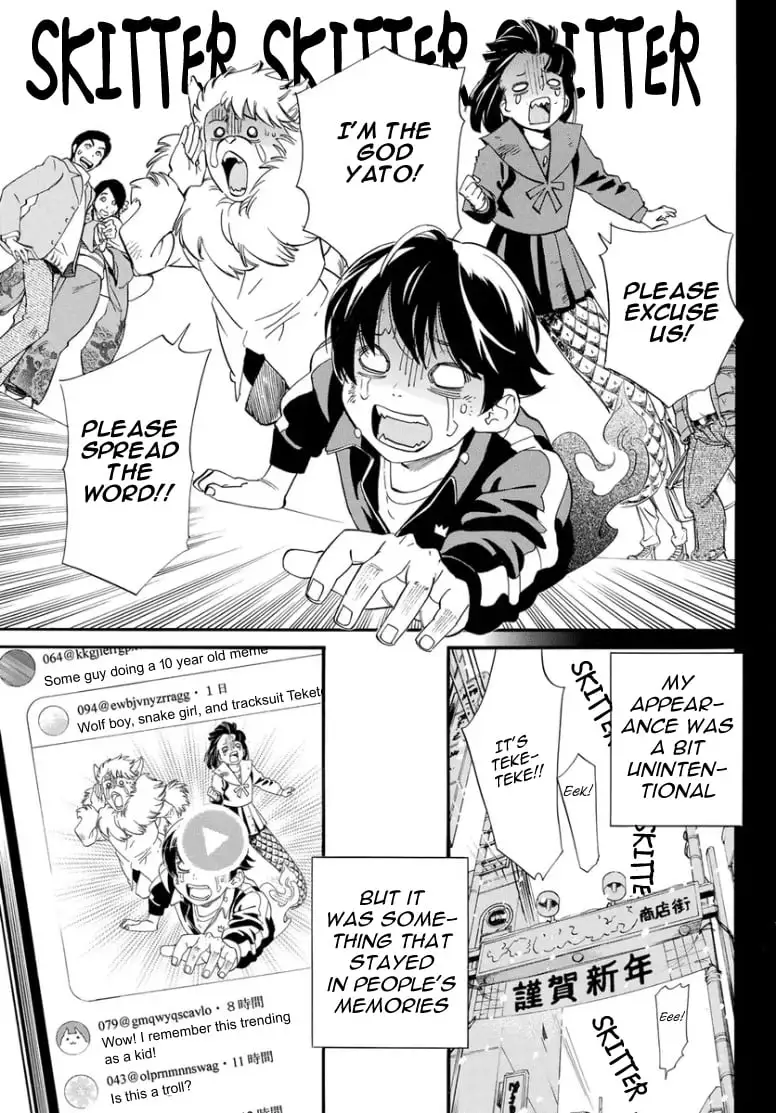 Read Noragami EN Manga Online