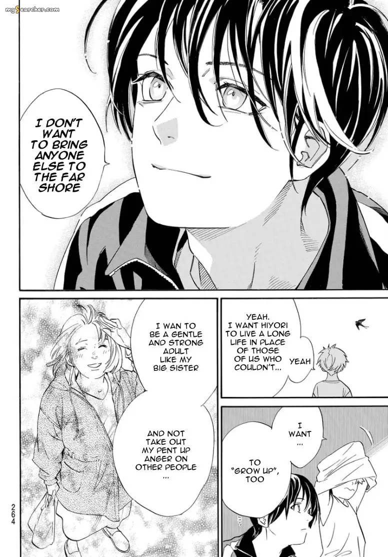 Read Noragami EN Manga Online