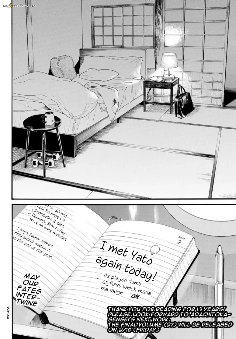 Read Noragami EN Manga Online