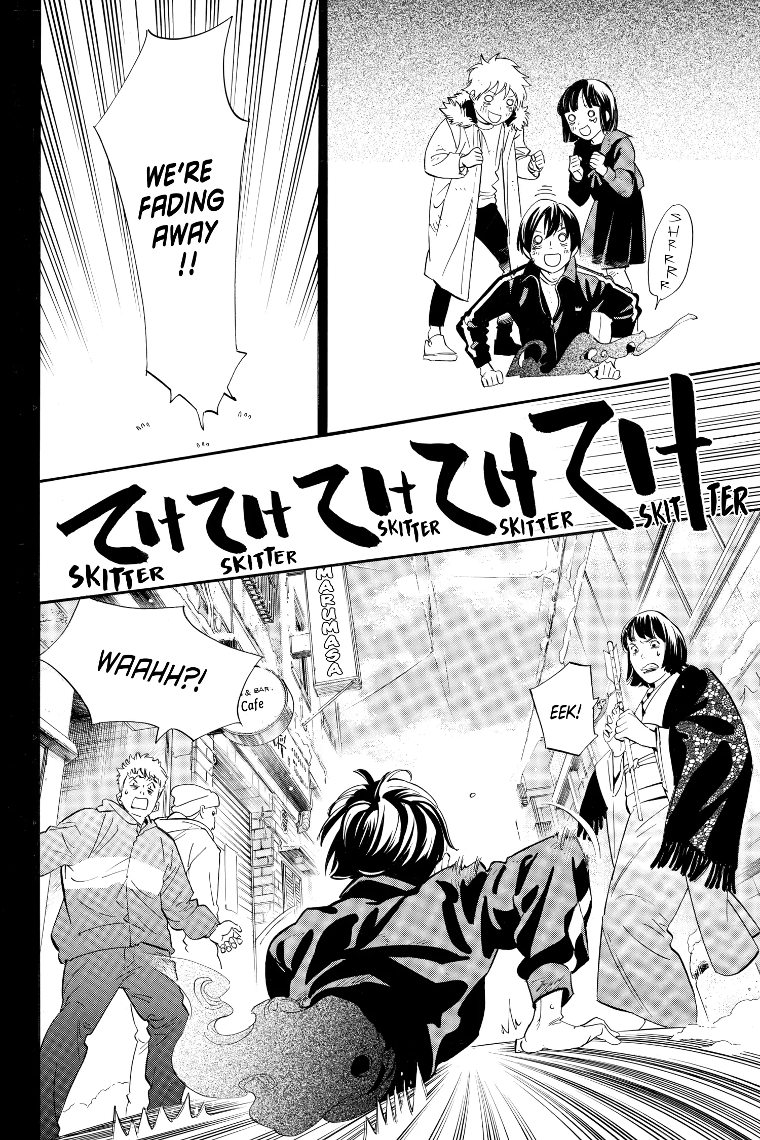 Read Noragami EN Manga Online