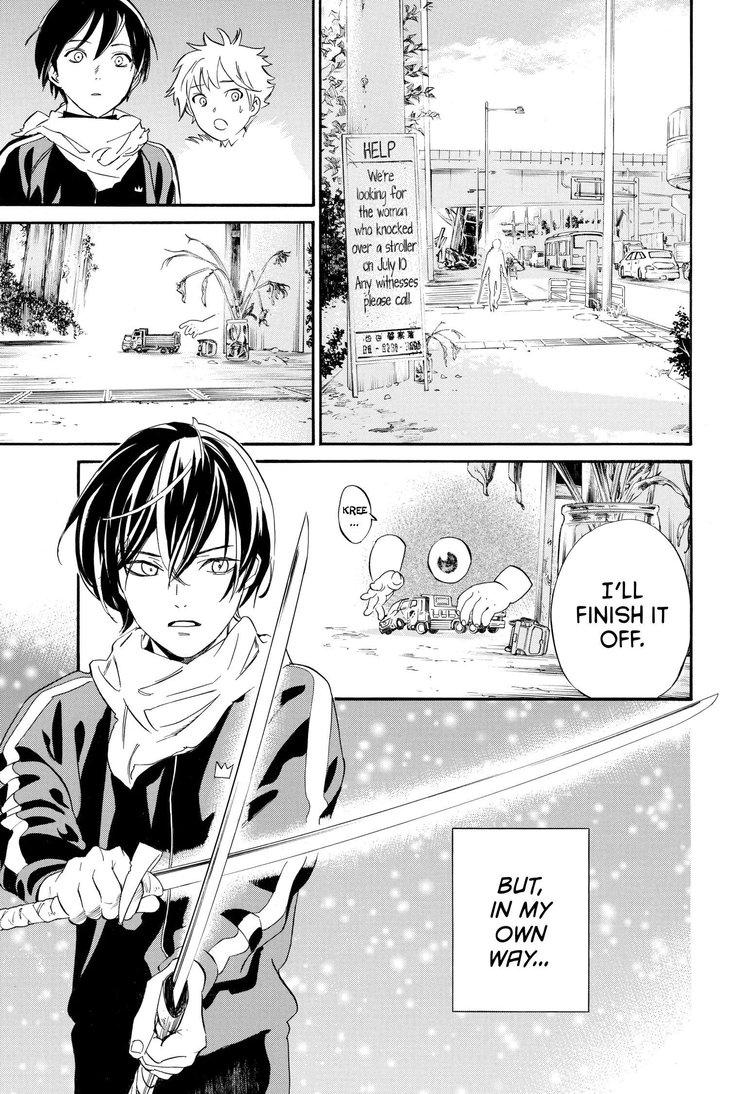 Read Noragami EN Manga Online