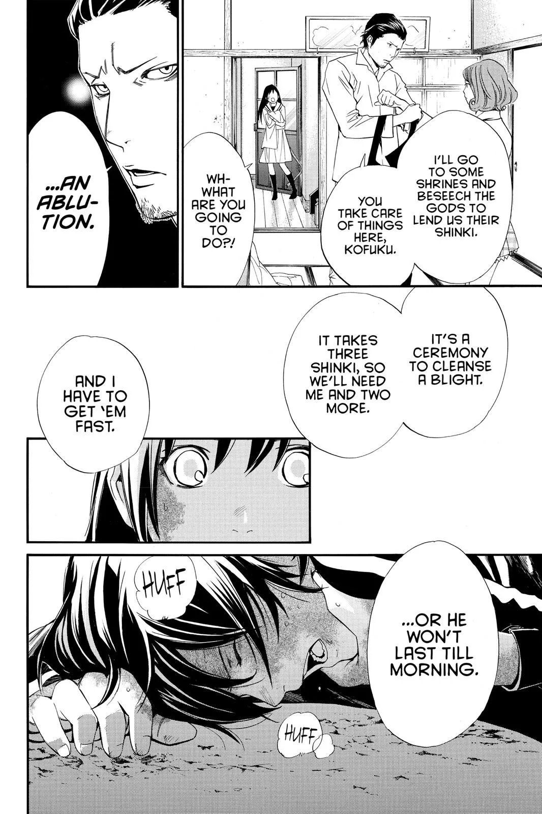 Read Noragami EN Manga Online