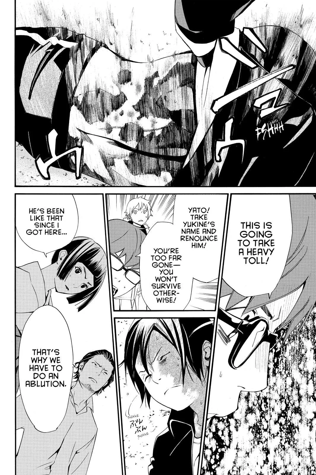 Read Noragami EN Manga Online