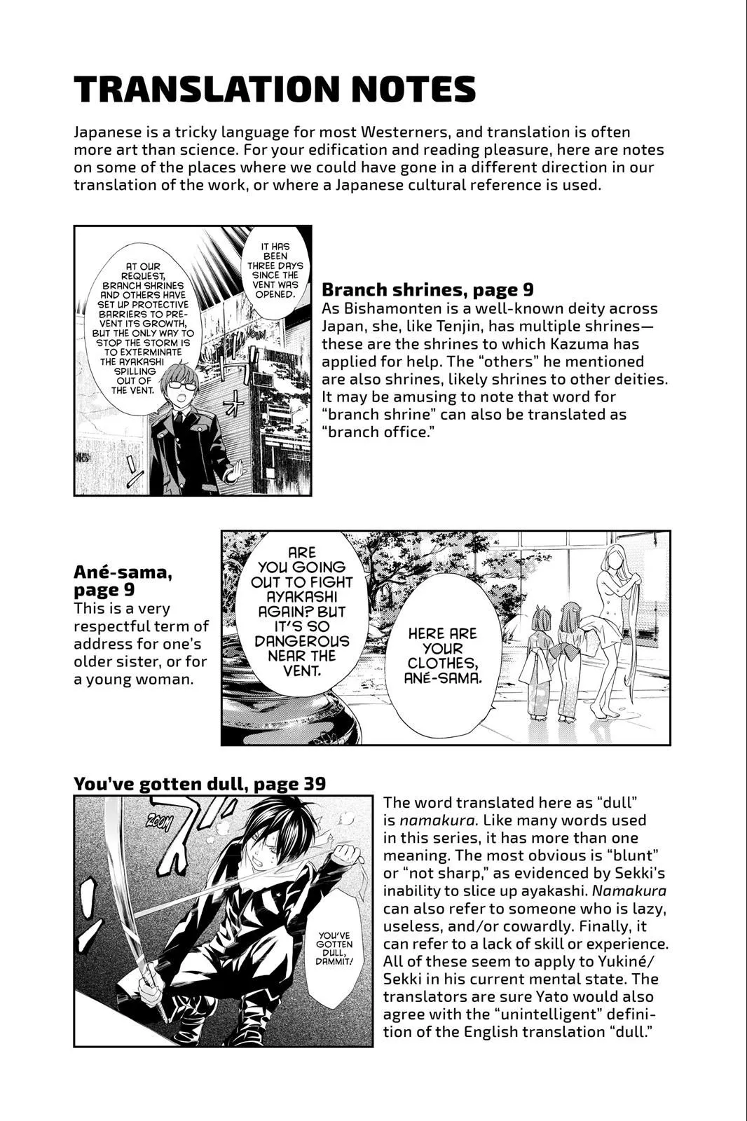Read Noragami EN Manga Online