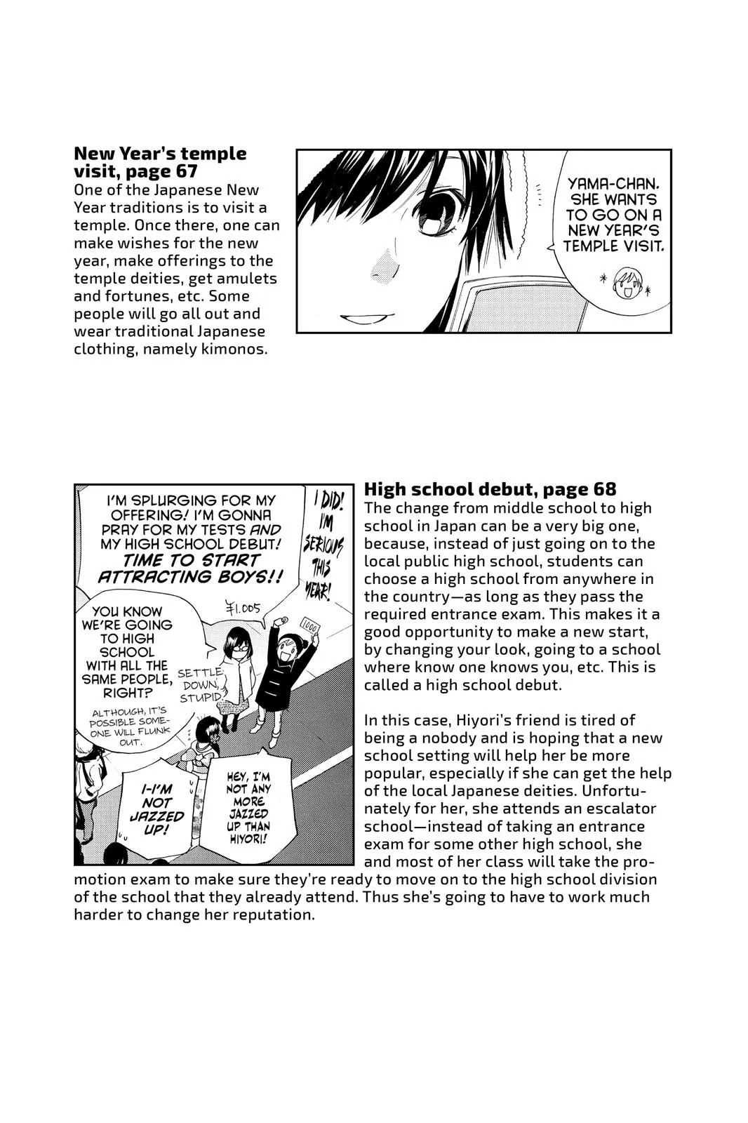 Read Noragami EN Manga Online