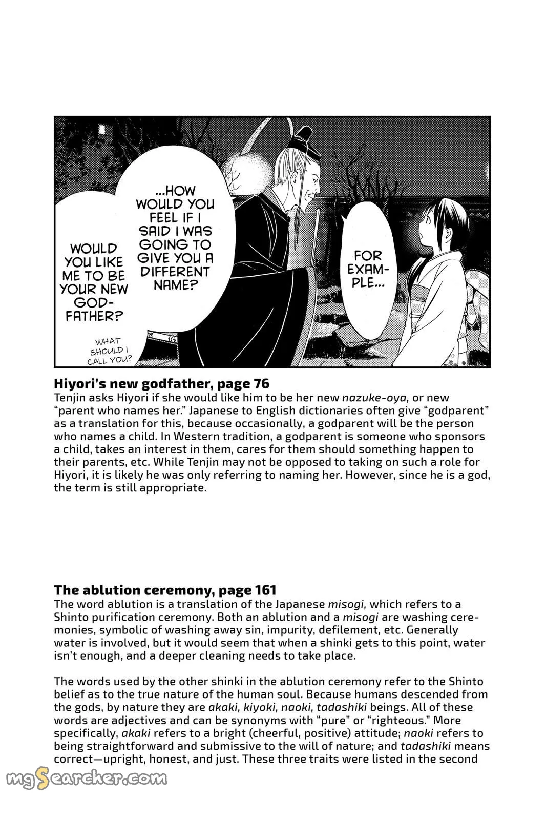 Read Noragami EN Manga Online
