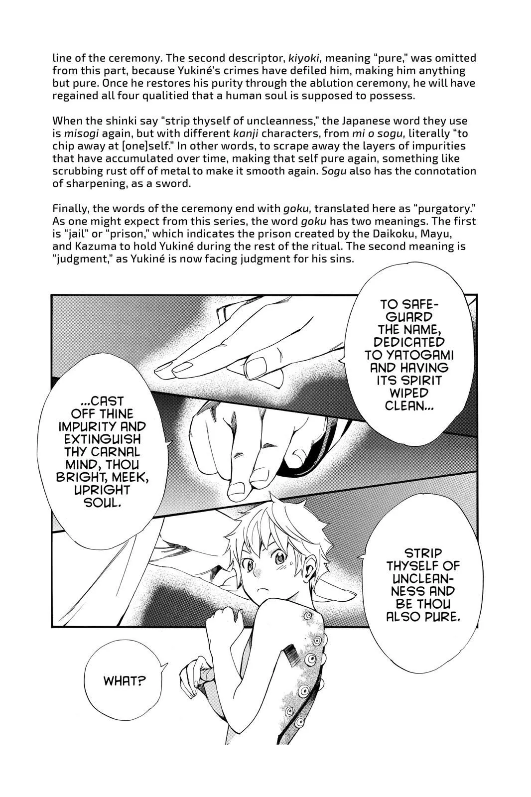 Read Noragami EN Manga Online