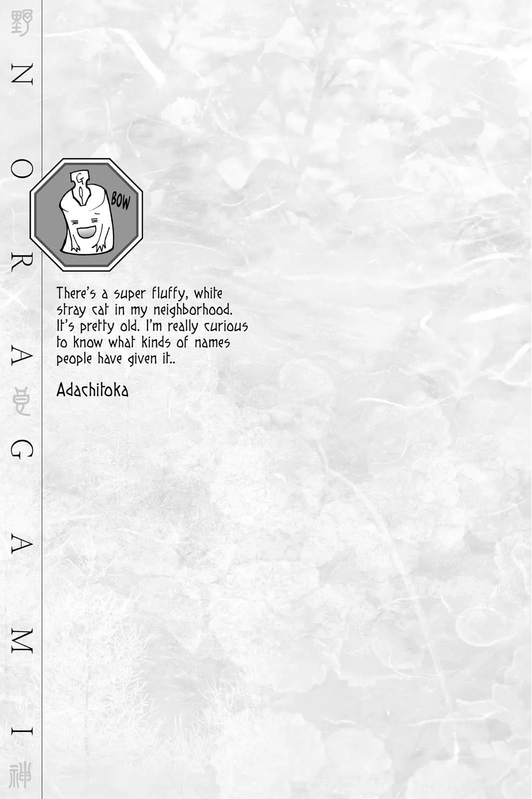 Read Noragami EN Manga Online
