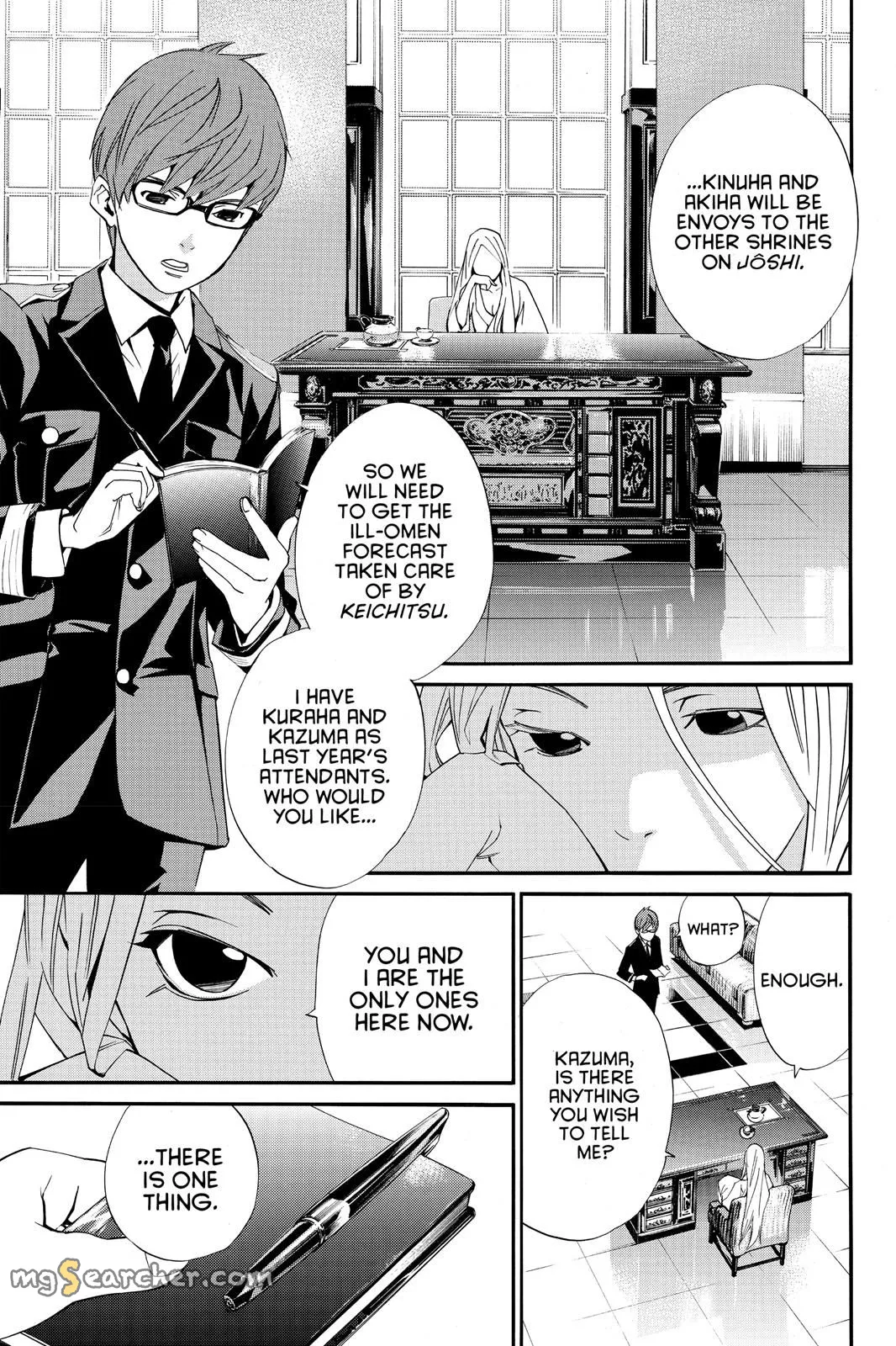 Read Noragami EN Manga Online