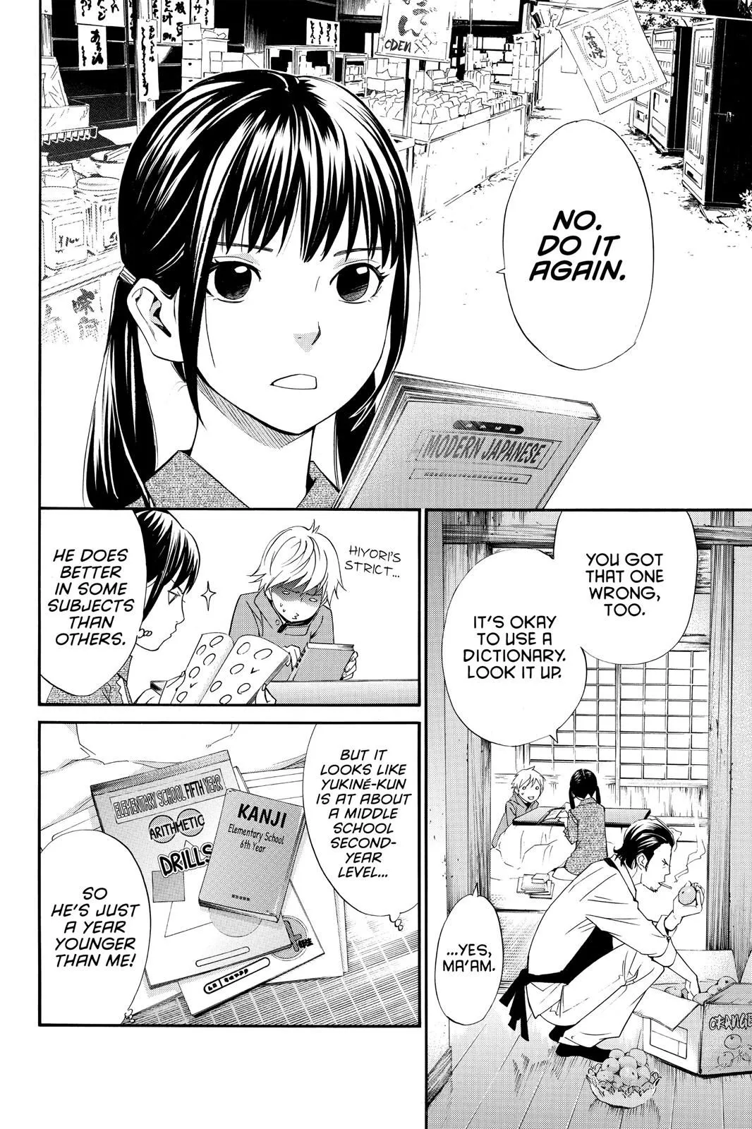 Read Noragami EN Manga Online