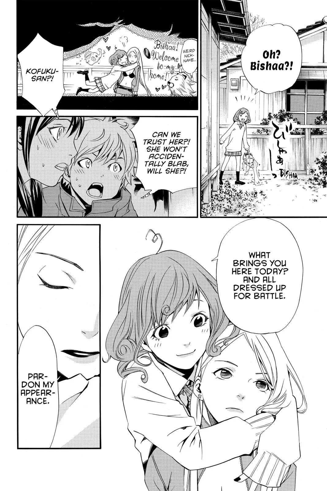 Read Noragami EN Manga Online