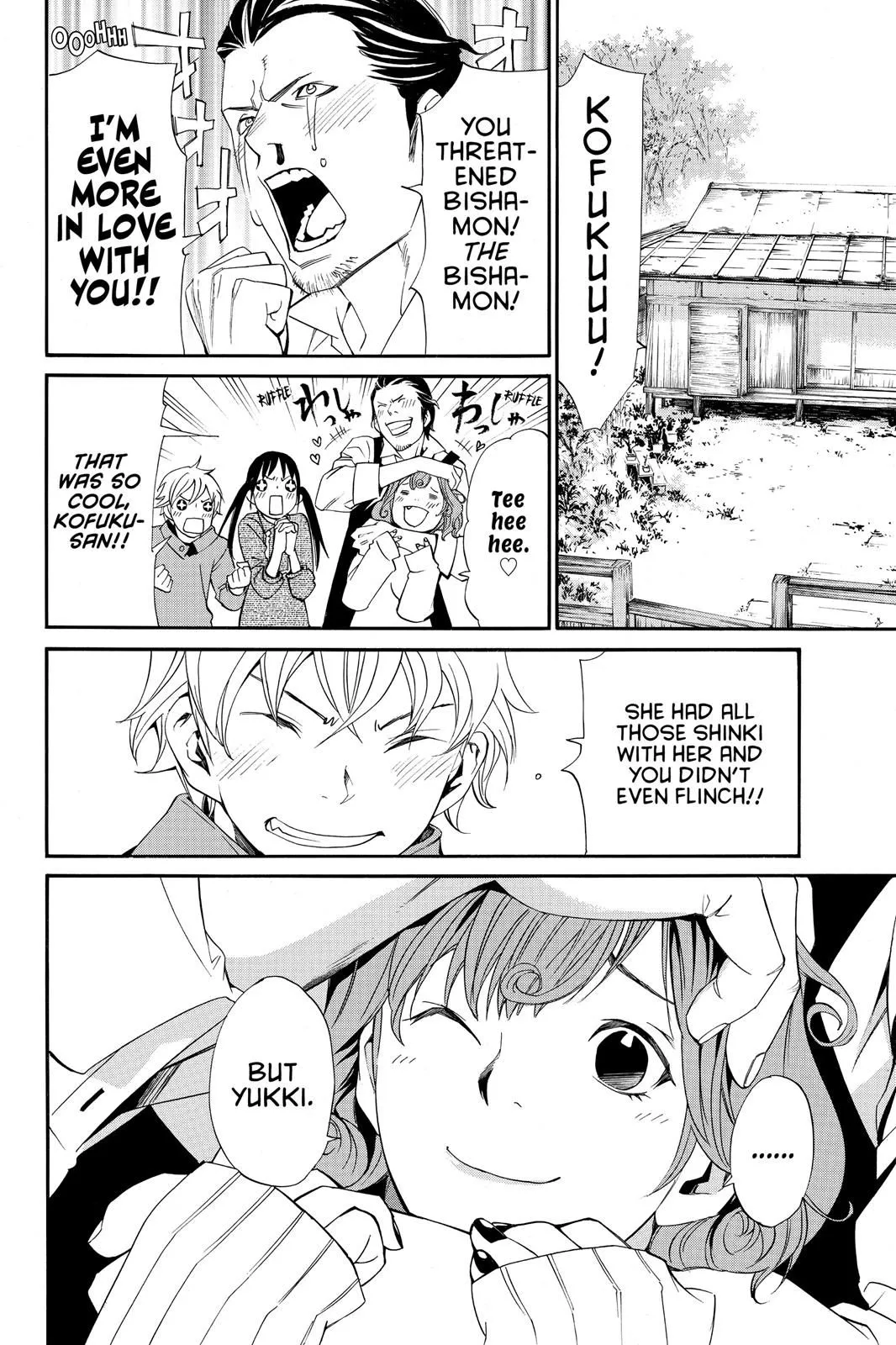 Read Noragami EN Manga Online