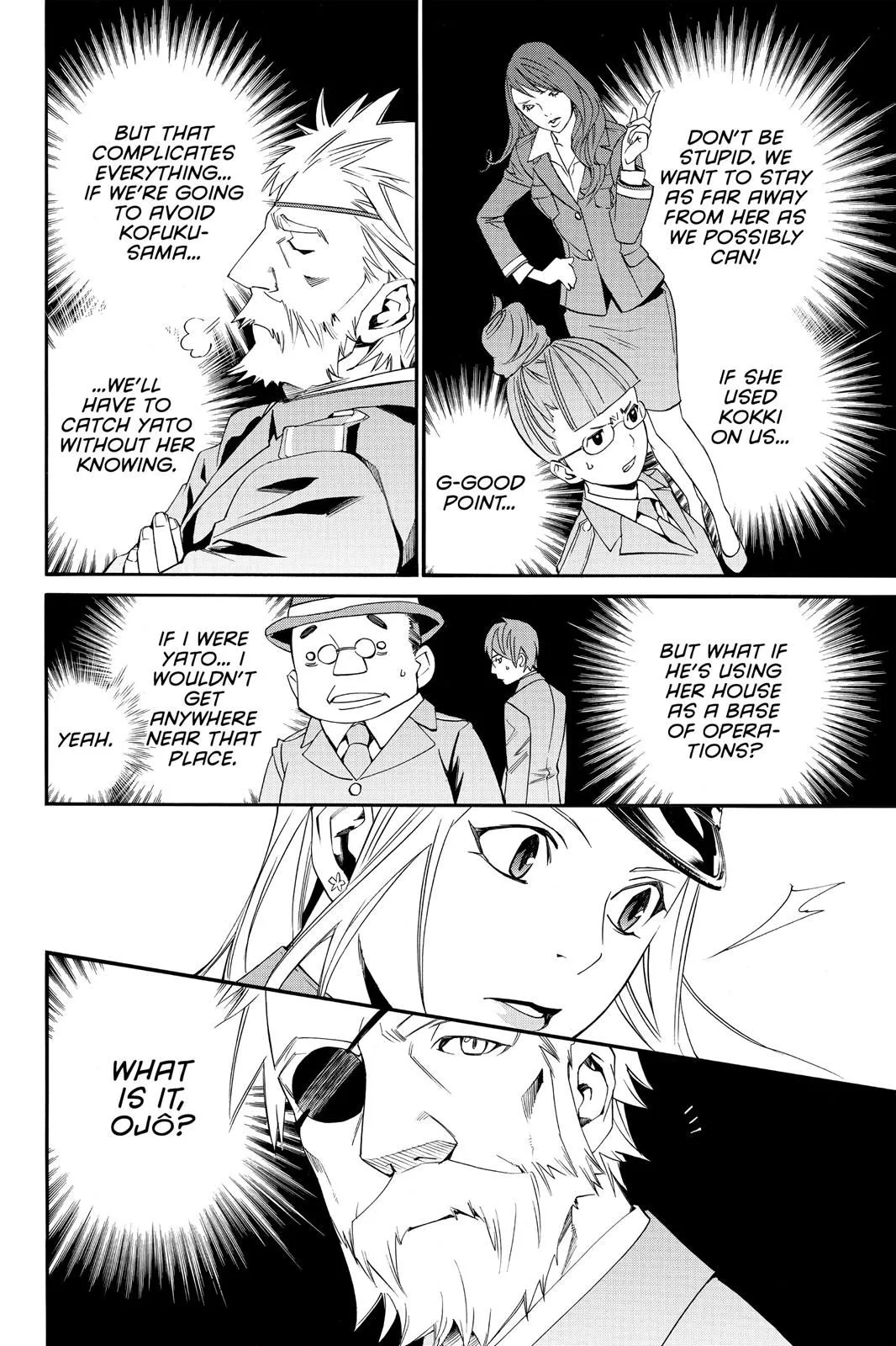 Read Noragami EN Manga Online