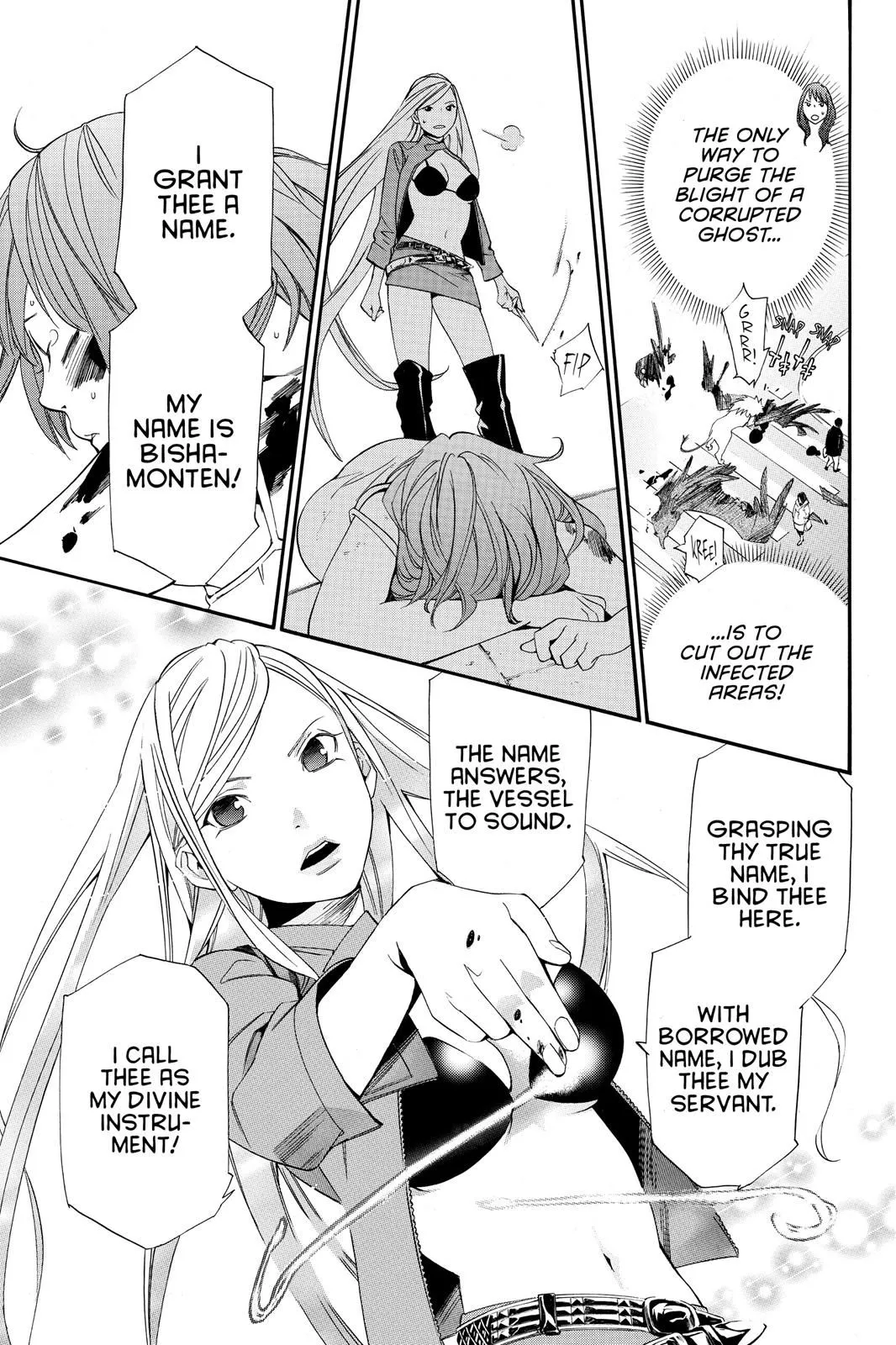 Read Noragami EN Manga Online