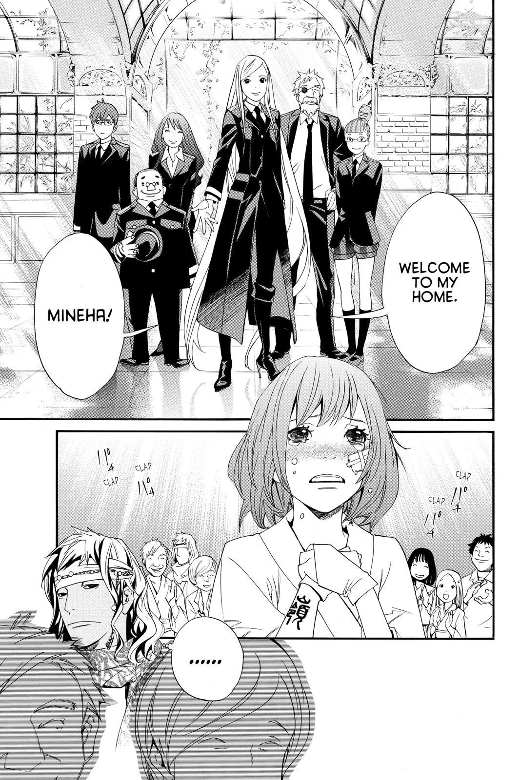 Read Noragami EN Manga Online