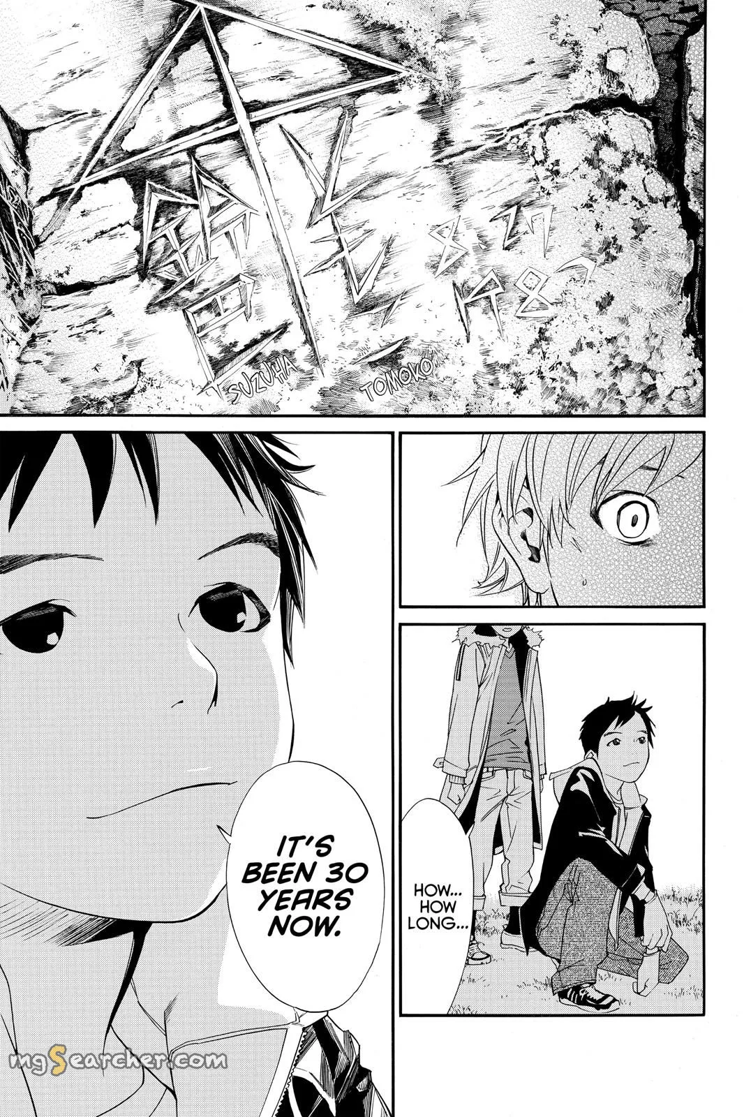 Read Noragami EN Manga Online