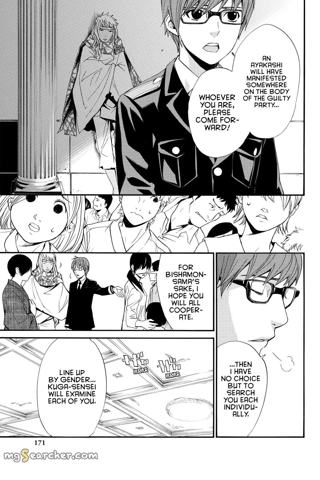 Read Noragami EN Manga Online