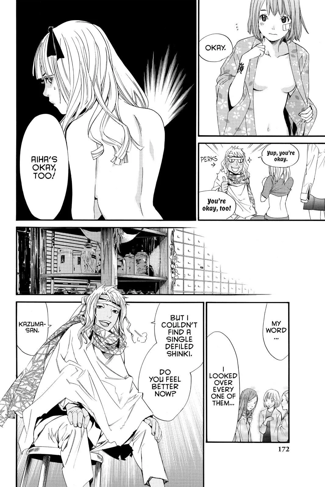 Read Noragami EN Manga Online