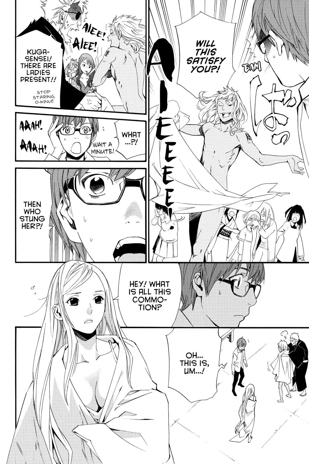 Read Noragami EN Manga Online