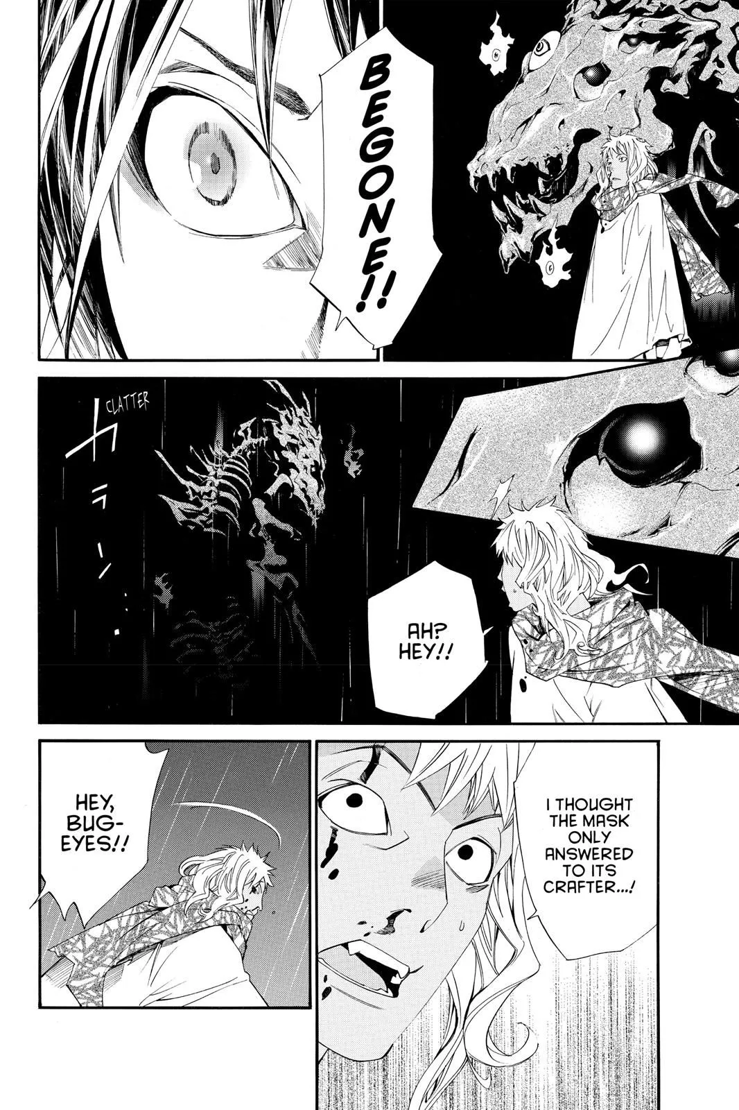 Read Noragami EN Manga Online