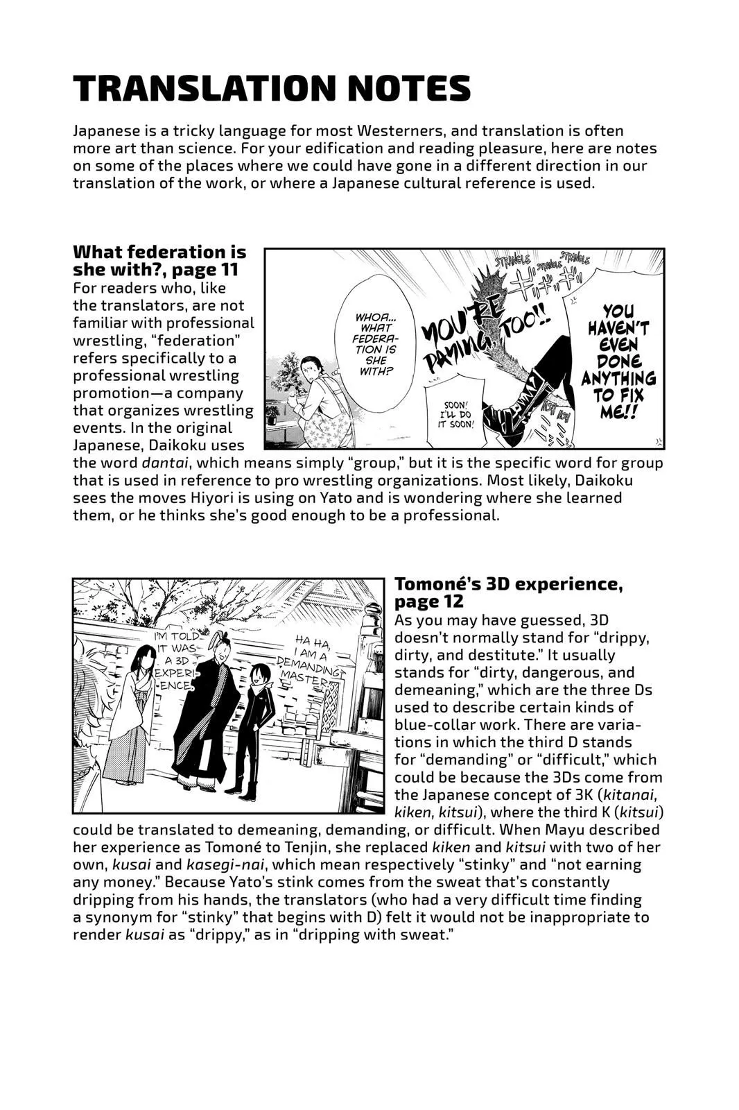 Read Noragami EN Manga Online