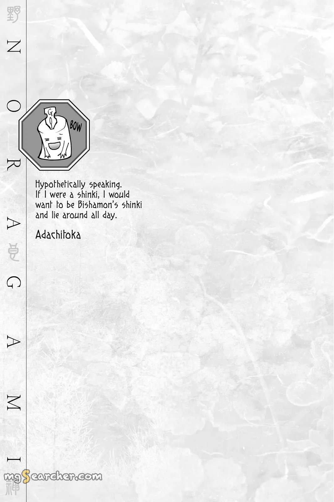 Read Noragami EN Manga Online