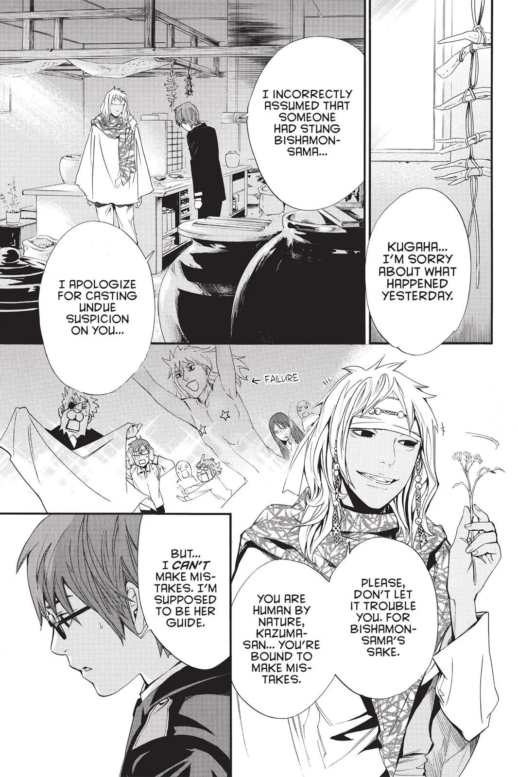 Read Noragami EN Manga Online