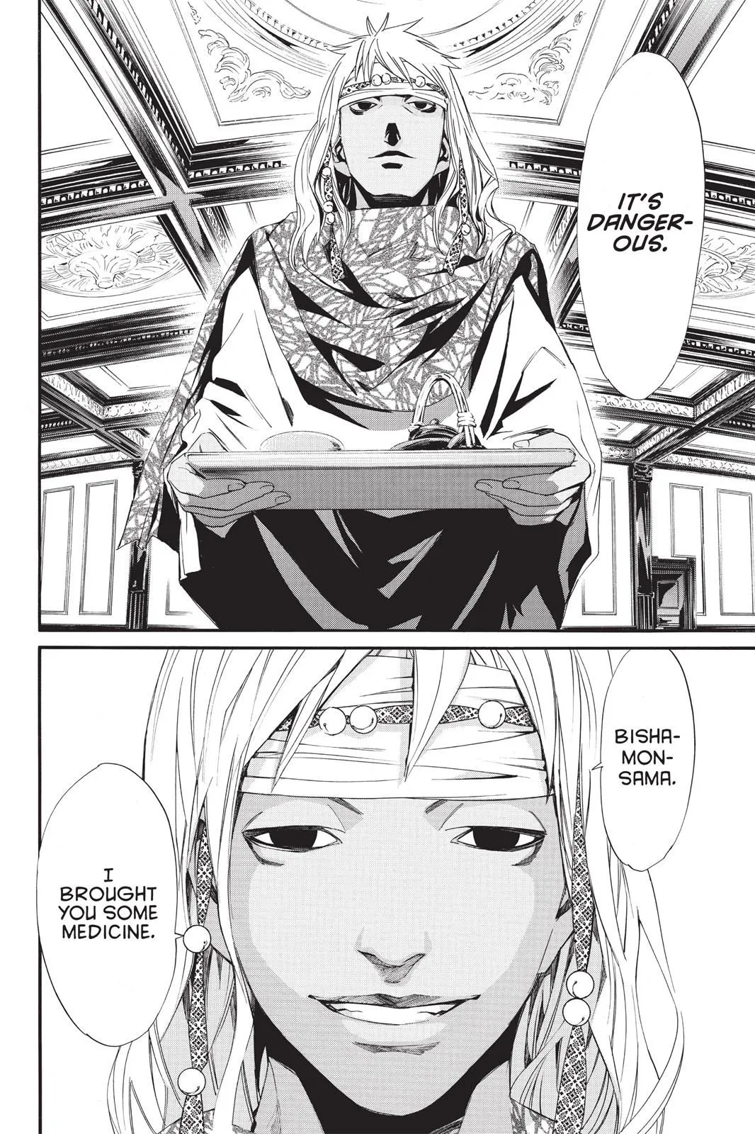Read Noragami EN Manga Online